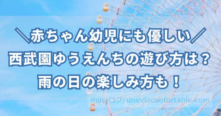 バイオ燃料 会社