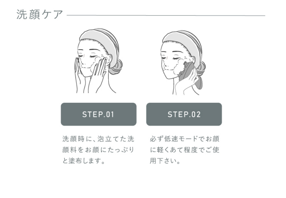 NIPLUXヘッドスパの口コミレビュー!リフトアップ効果と使い方まとめ